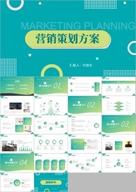營運經理 市場營銷策劃的核心角色與視覺素材應用